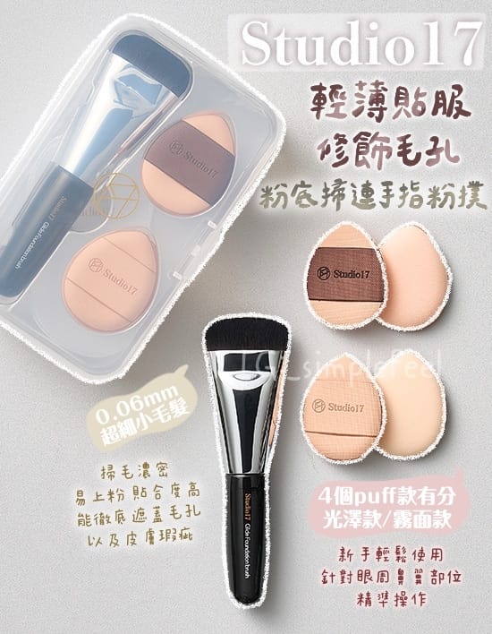 美妆用品最值得买贵的